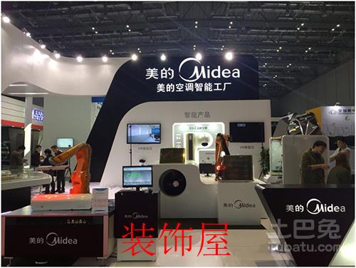 2016年家电企业脚踏实地设定短期“小目标” 61